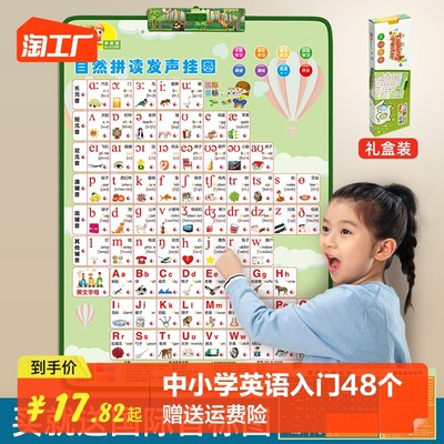 網(wǎng)購(gòu)時(shí)代，教學(xué)演示用品如何借力流行風(fēng)潮