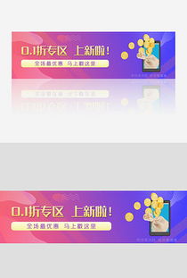 ppt金融投資網(wǎng)站 ppt格式金融投資網(wǎng)站素材圖片 ppt金融投資網(wǎng)站設(shè)計(jì)模板 