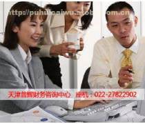 天津代辦執(zhí)照服務(wù)報價優(yōu)質(zhì)商家置頂推薦產(chǎn)品