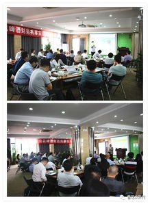 華潤雪花啤酒財(cái)務(wù)共享實(shí)施啟動(dòng)會(huì)在成都工廠隆重舉行，開啟財(cái)務(wù)管理新篇章